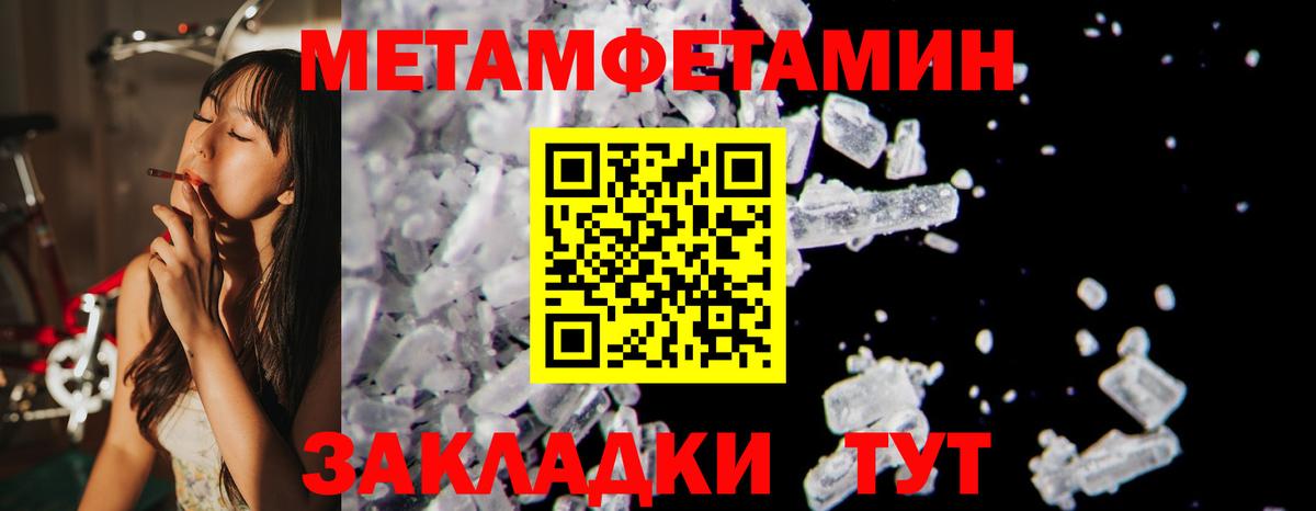 Комсомольск-на-Амуре  АМФЕТАМИН Розовый  АМФЕТАМИН  Вход с VPN 