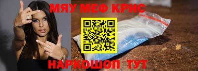 синтетический гашиш Кандалакша