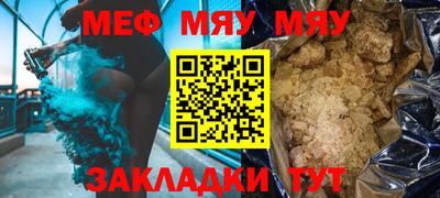синтетический гашиш Кандалакша