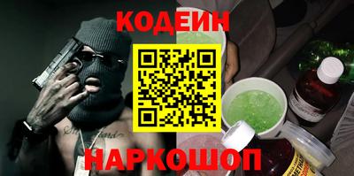 синтетический гашиш Кандалакша