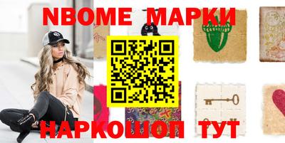 индика Камышлов