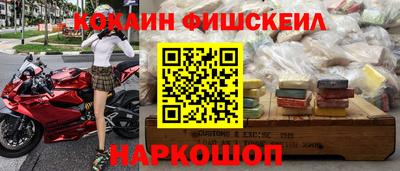 синтетический гашиш Кандалакша