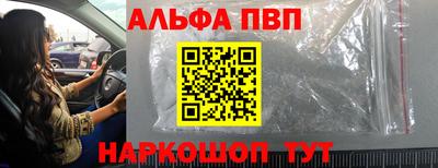 синтетический гашиш Кандалакша