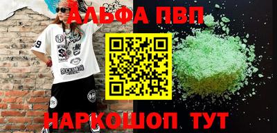 синтетический гашиш Кандалакша