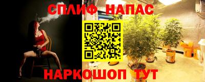 синтетический гашиш Кандалакша