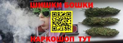синтетический гашиш Кандалакша