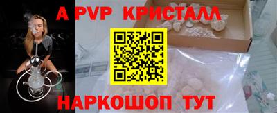 МДПВ Канаш