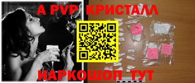 синтетический гашиш Кандалакша