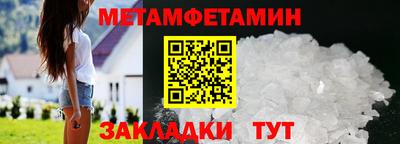 синтетический гашиш Кандалакша