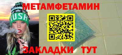 синтетический гашиш Кандалакша