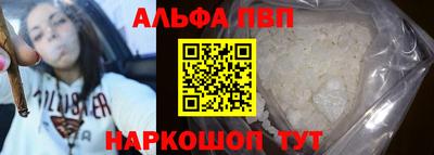 синтетический гашиш Кандалакша