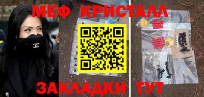 индика Камышлов