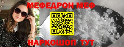 синтетический гашиш Кандалакша