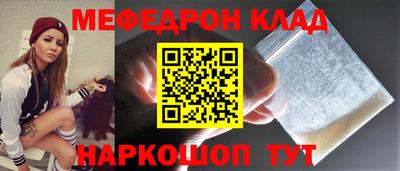 индика Камышлов