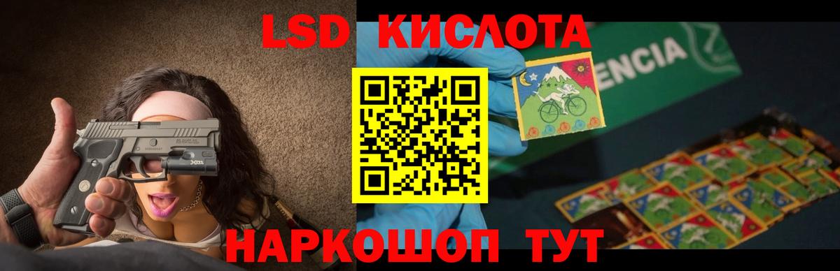 Комсомольск-на-Амуре  LSD-25 экстази  ОМГ ОМГ ссылка  ЛСД экстази кислота  ЛСД экстази кислота  Вход с VPN 