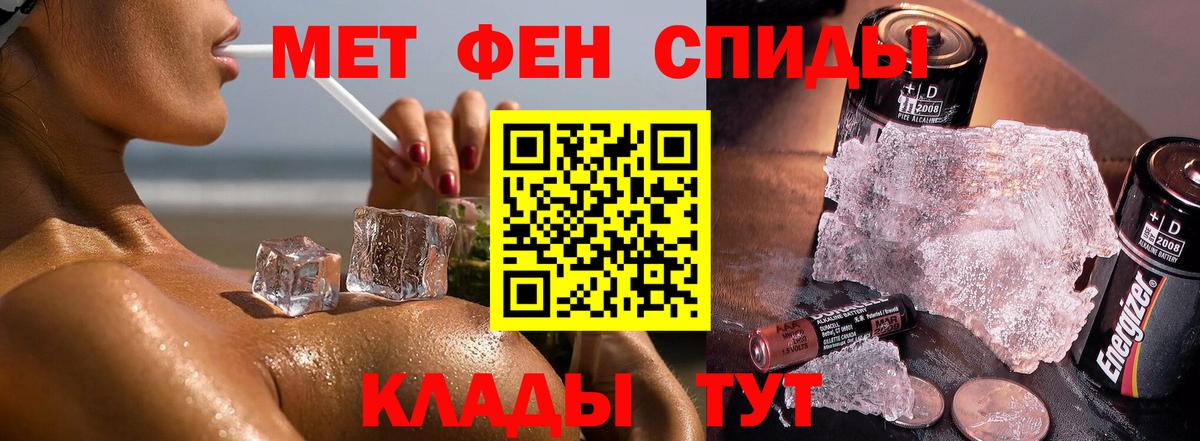 Метамфетамин Methamphetamine  Метамфетамин Methamphetamine  Вход с VPN  Комсомольск-на-Амуре 
