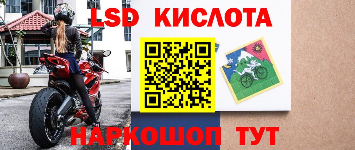 Наркотические марки 1,5мг  Наркотические марки 1,5мг  Вход с VPN  Комсомольск-на-Амуре 